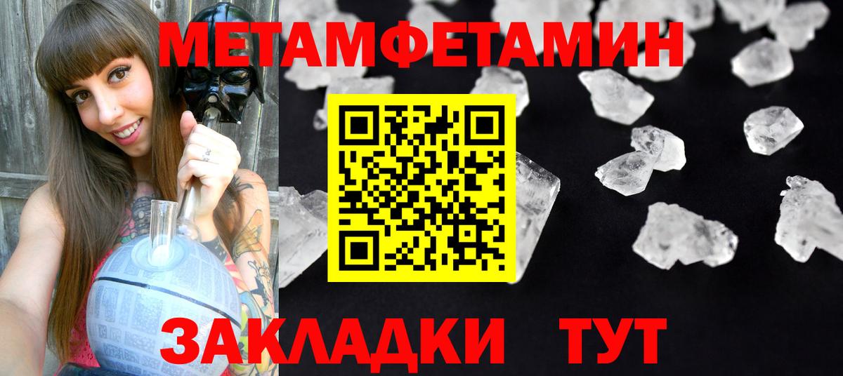 АМФ  Amphetamine  Вологда  Вход с VPN  Амфетамин VHQ 