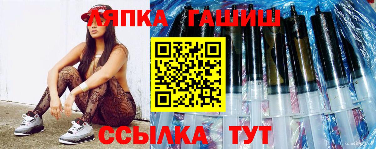 Вологда  ГАШИШ 40% ТГК  Гашиш убойный  Вход с VPN 