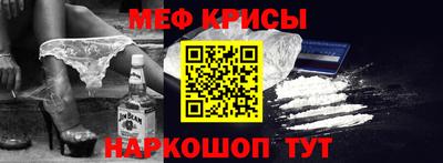 прущие крисы Кинель