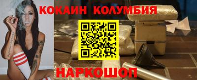 ПСИЛОЦИБИНОВЫЕ ГРИБЫ Кингисепп