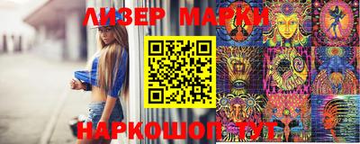 ПСИЛОЦИБИНОВЫЕ ГРИБЫ Кингисепп