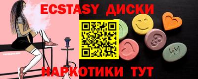 ПСИЛОЦИБИНОВЫЕ ГРИБЫ Кингисепп