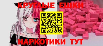 ПСИЛОЦИБИНОВЫЕ ГРИБЫ Кингисепп