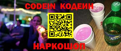 прущие крисы Кинель