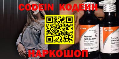 ПСИЛОЦИБИНОВЫЕ ГРИБЫ Кингисепп