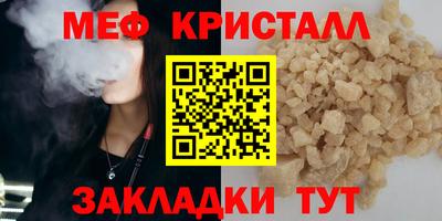 прущие крисы Кинель
