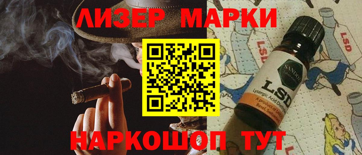 Вологда  LSD-25 экстази  Вход с VPN  ЛСД экстази ecstasy 