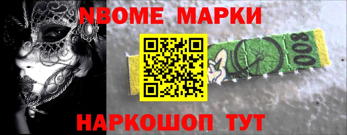 LSD-25 экстази кислота Вологда