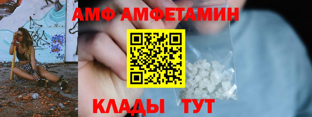 Первитин Methamphetamine  Вход с VPN  Вологда  Первитин  Первитин Methamphetamine 