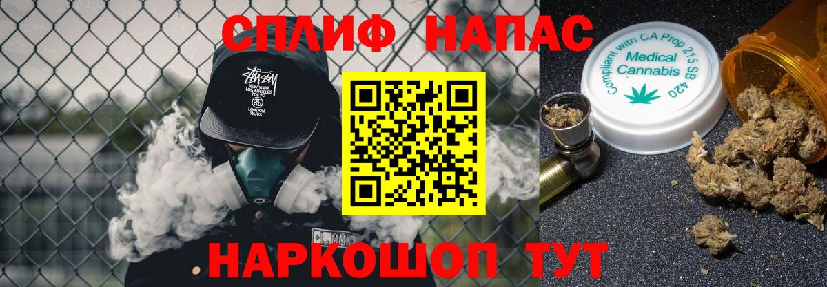 МАРИХУАНА тримм  Бошки марихуана Bruce Banner  Марихуана VHQ  Вологда  Вход с VPN 