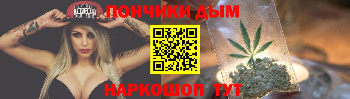 Бошки Шишки SATIVA & INDICA Вологда